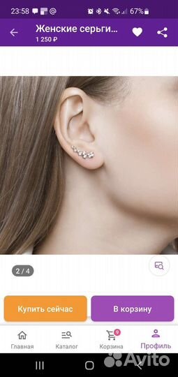 Серьги бижутерия