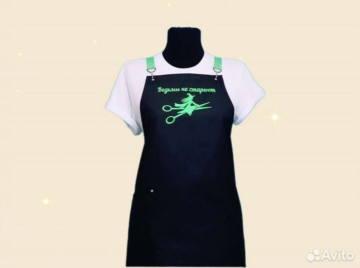 Фартук рабочий с логотипом