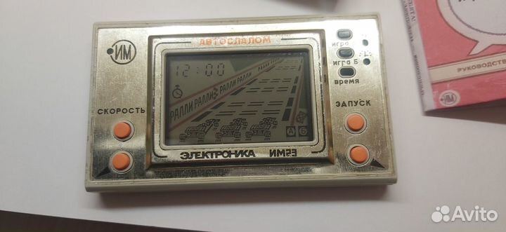 Игра Электроника Автослалом