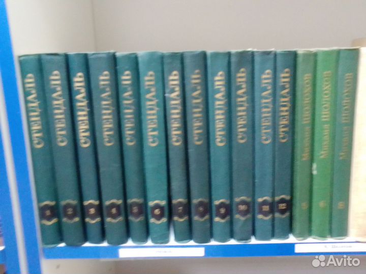 Собрание сочинений Стендаль