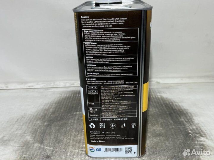 Kixx G1 0W20 SP GF-6 4л Замена