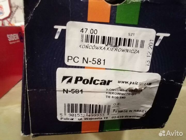 Рулевые наконечники Nissan pathfinder