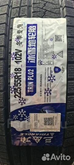 Triangle Trin PL02 225/55 R18 102V