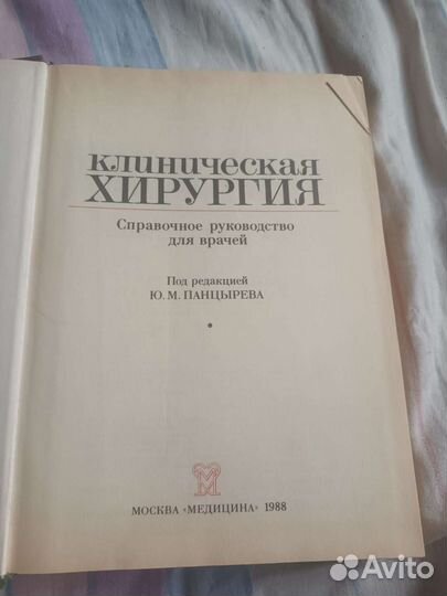 А. А. Гринберг 