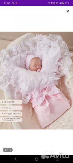 Конверт на выписку