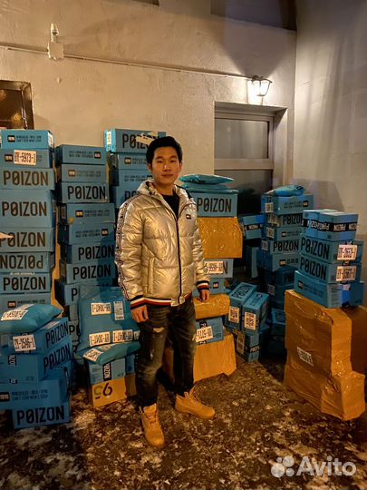 Выкуп с Poizon из китая
