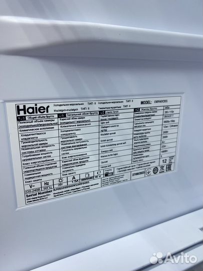 Г35 Холодильник Haier C4F640CXU1