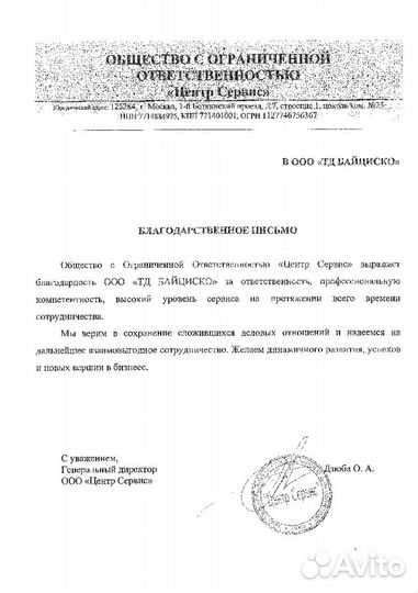 Трансиверы oracle 530-4449-01 (used)