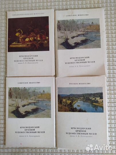 Набор открыток Краснодарский художественный музей