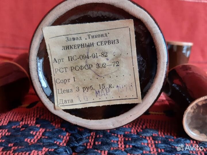 Кувшин со стопками обливная керамика СССР