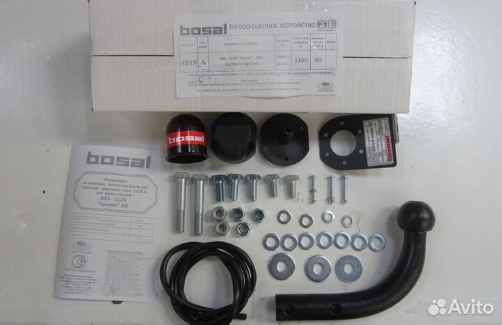 Фаркоп Лада Калина 1119 хетчбек 2005-2013/Калина