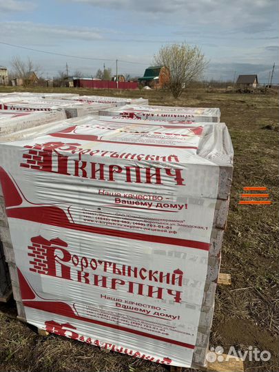 Кирпич облицовочный / фасадный / лицевой