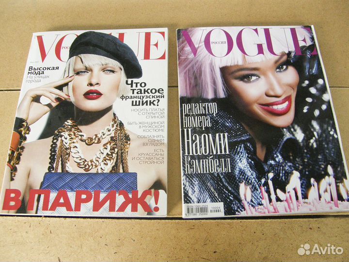Коллеционные журналы Vogue GQ Playboy