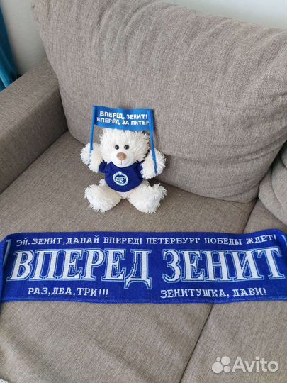 Шарф болельщика Зенит и мягкая игрушка б/у
