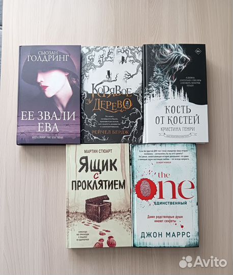 Книги