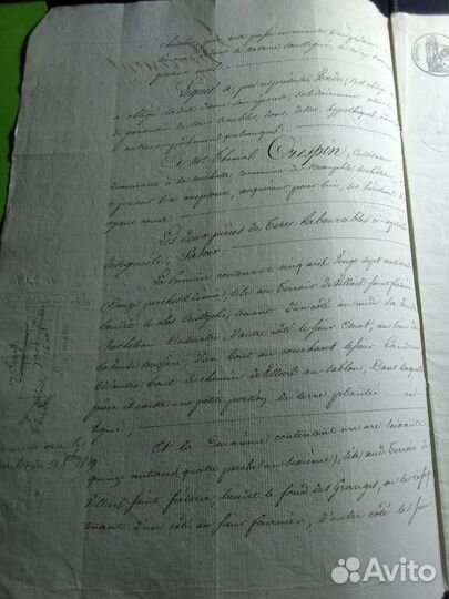 Рукопись Франция 1826 г. 7 стр