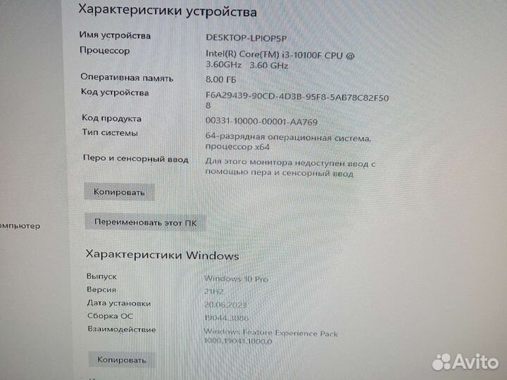 Игровой пк