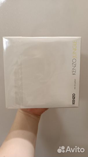 Kenzo jungle