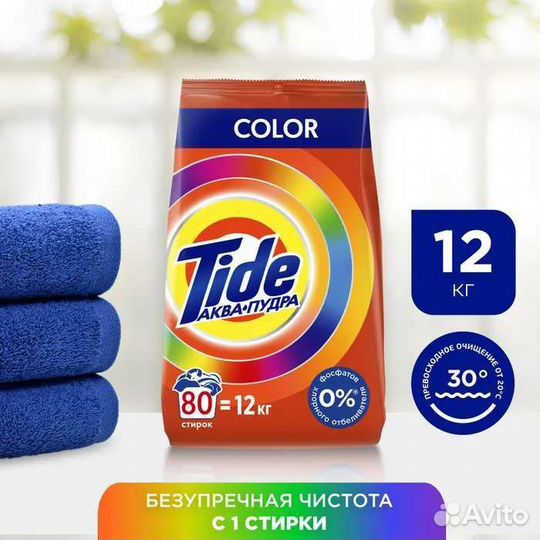 Стиральный порошок Tide Аквапудра 12кг