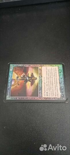 Chainer, Dementia Master Foil mtg