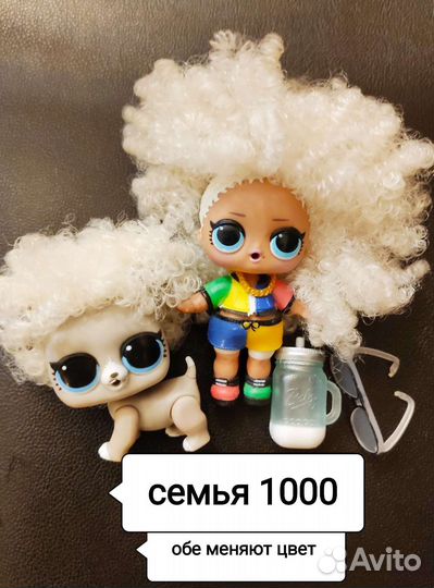 LOL семья в идеале