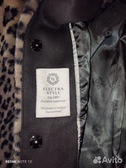 Пальто меховое женское 48 размер