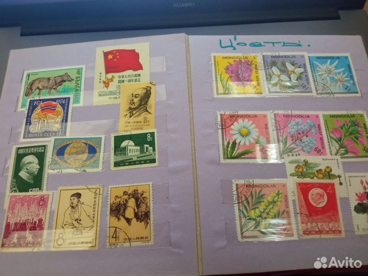 Почтовые марки СССР