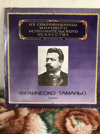 Виниловые пластинки