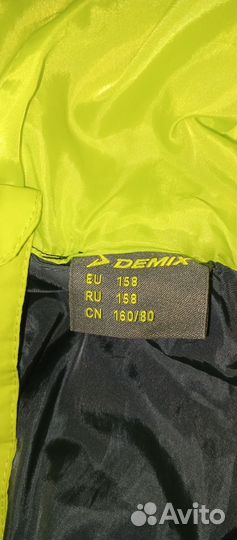 Куртка демисезонная