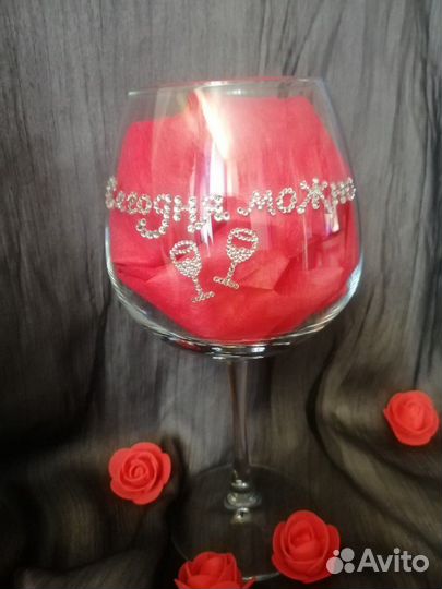 Бокал для вина 780 мл стразами