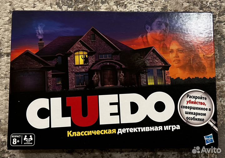 Настольная игра Клуэдо. Детективная Шпионская игра