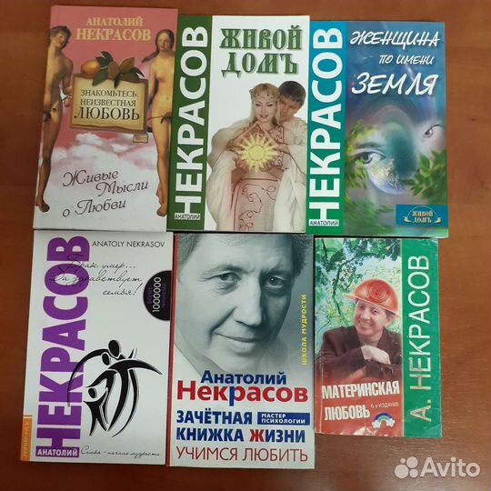 Книги по саморазвитию