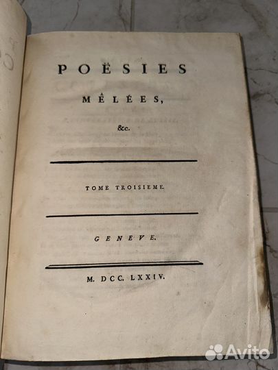 1774 Приж. Вольтер о Екатерине 2