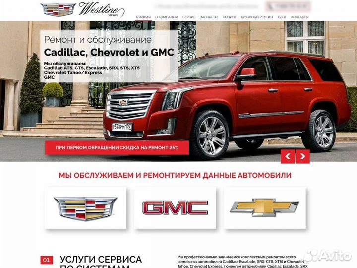 Создание сайтов. Продвижение сайтов в Севастополе