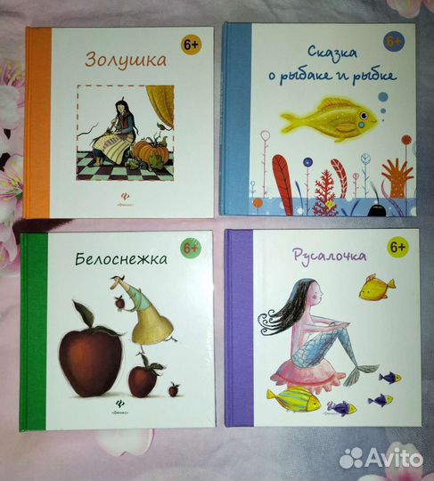 Сказки и развивающие книжки новые