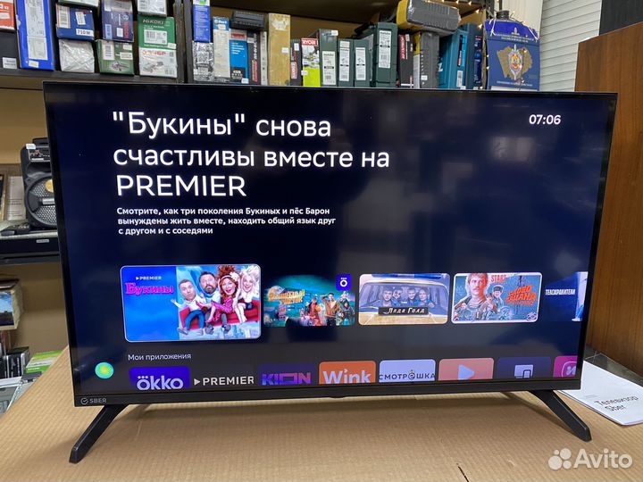 SMART 32