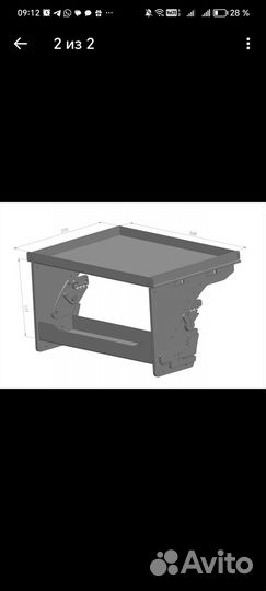 Продам столик для эхолота в лодку
