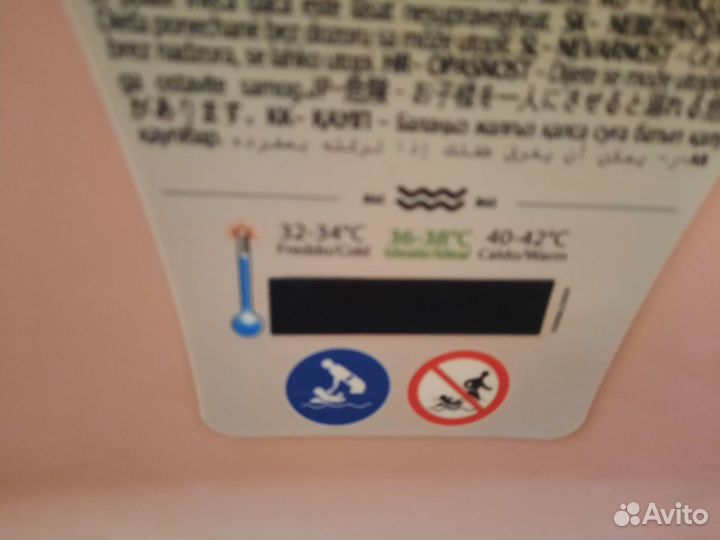 Ванночка для купания с термометром