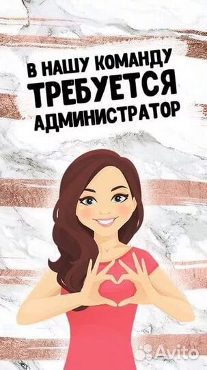 Администратор студии загара