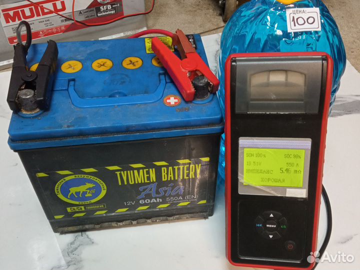 Б/У АКБ 60ач 550А D23L