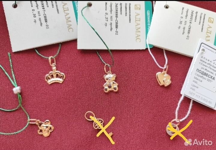 Подвеска серебро 925 пробы