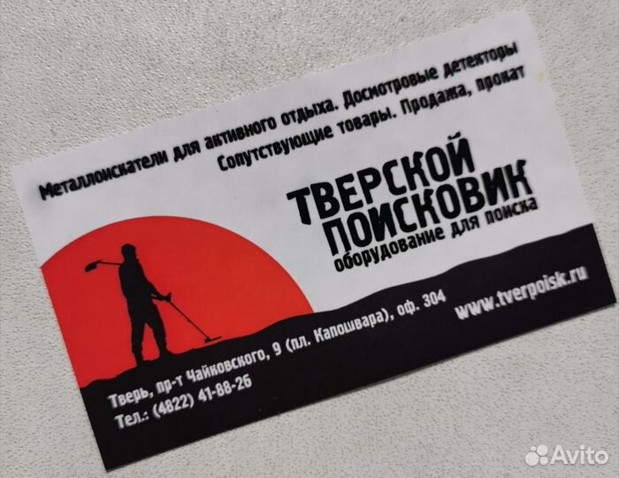 Металлодетектор sphinx 02 orange + доп кобура