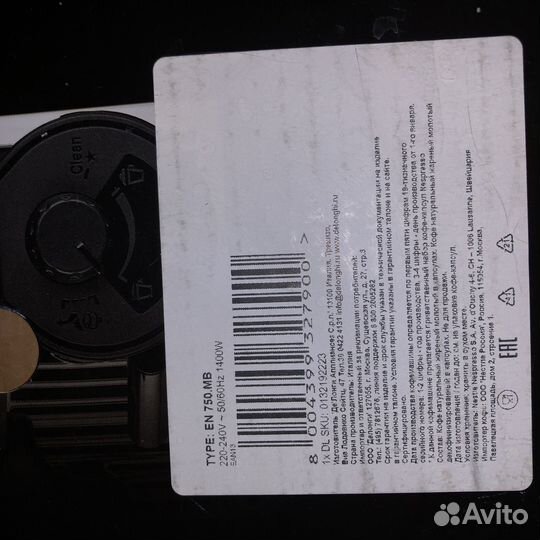 Delonghi Nespresso Lattissima Pro EN750.MB