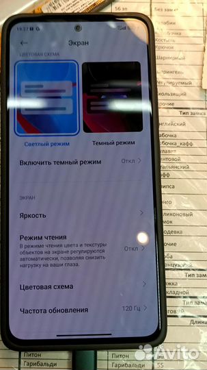 Xiaomi Redmi Note 13, 8/128 ГБ