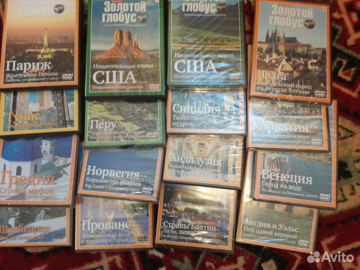 Диски, серия Золотой глобус