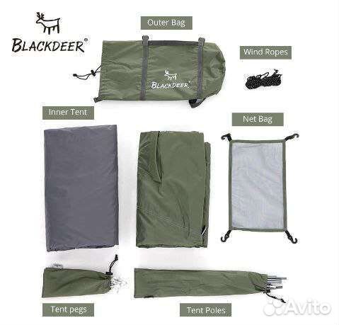 Палатка Blackdeer Archeos 2p