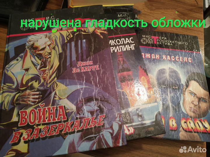 Книги, серия детективов