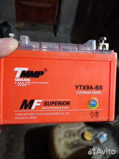 Аккумулятор 12 в 9ач для мотоцикла