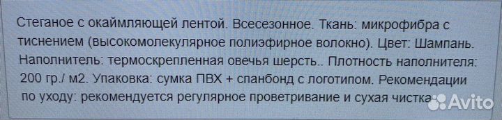 Детское одеяло Шерсть облегчённое