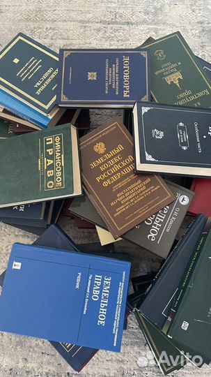 Книги по юриспруденции, праву